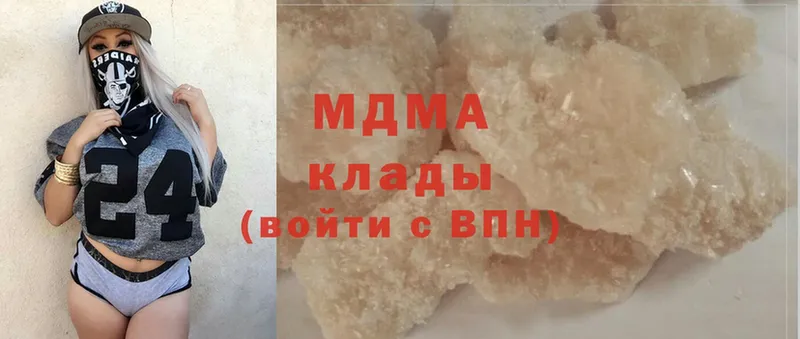 купить  сайты  Лебедянь  MDMA Molly 